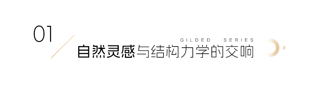 曲美33周年鎏金獻禮：B8?AIR系列首發(fā)，重構(gòu)意式簡奢生活美學(xué)